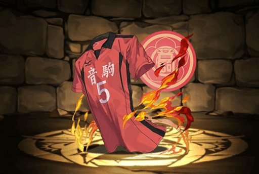 孤爪のユニフォーム