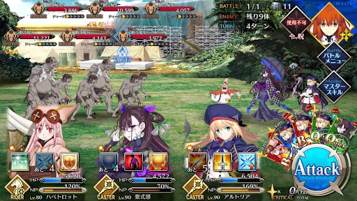 fgo-屍者の王国1戦④