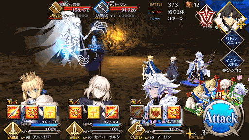 fgo-BATTLE3