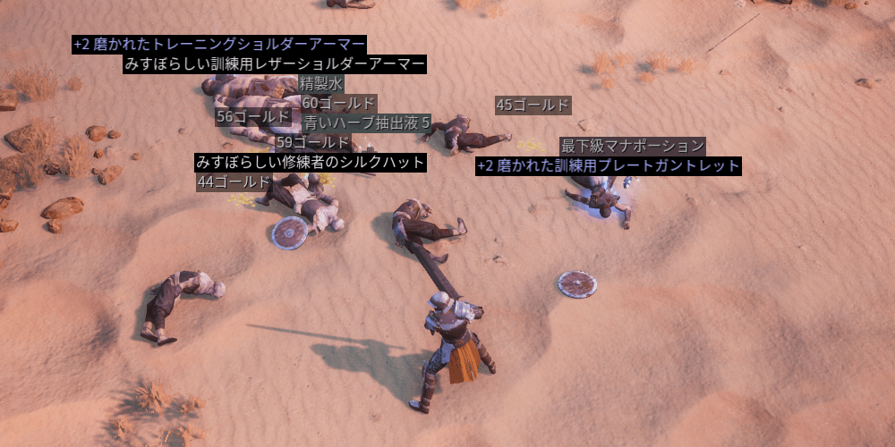 ダークディセンバー_モンスターを倒す