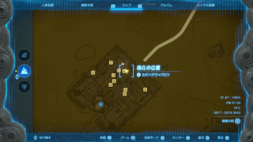 ソリョタニゴの祠から向かう