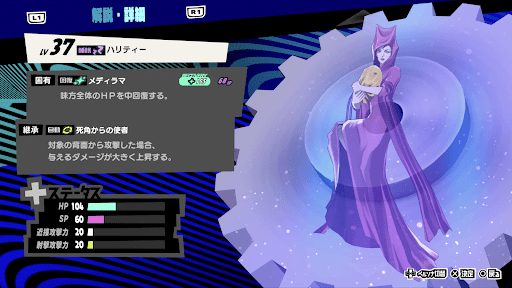 ハリティーの性能