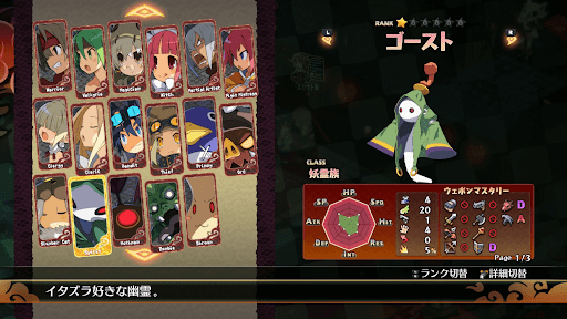 初期から解放済