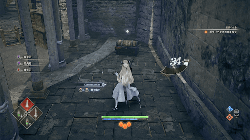 ヴァルキリー_エリュシオン_宝箱