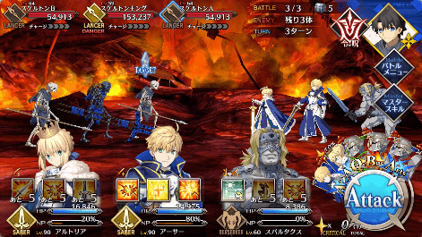 fgo-スケルトン・ハント_進行度祭位級