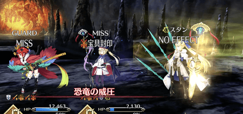 fgo-ブレイクギミック