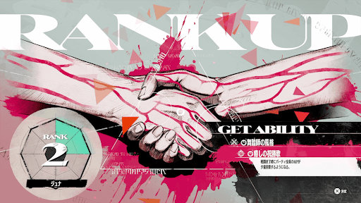 入手作戦前にジュナの支援ランクを上げる