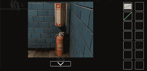 思い出の母校からの脱出_消しゴムの入手