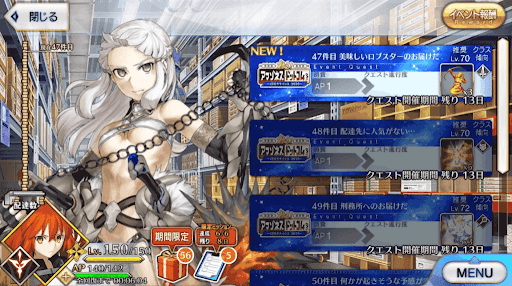 fgo-アマゾネスドットコム_47件目