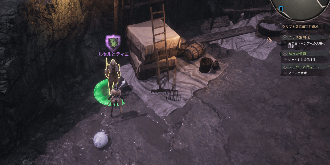 マルセルとティエン