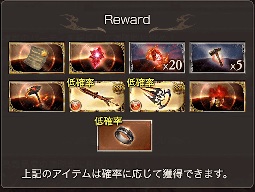 ブレグラ水有利202302_MANIAC_コンプリート報酬