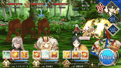fgo-バトル1
