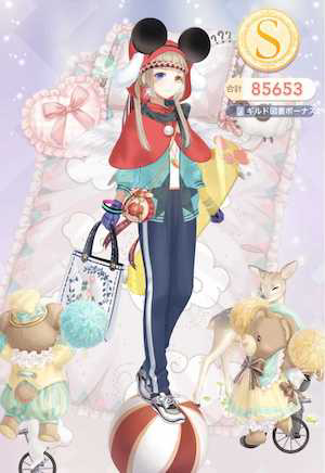 クエスト参考コーデタブ「参考画像URL」