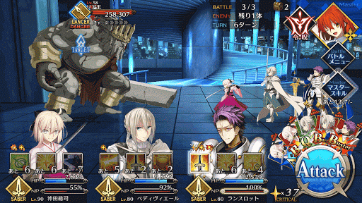 fgo-銃身塔バトル