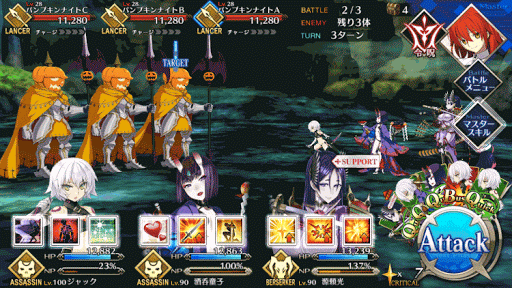 fgo-畏怖の洞窟 悪魔級