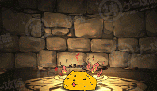 メラリ！　あついさん