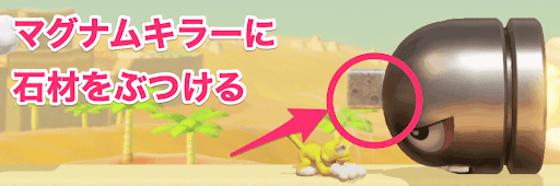 マグナムキラー