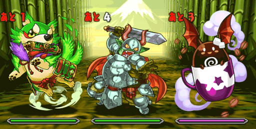 碧地の転界龍 4F