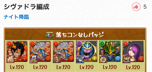 コスケ賞を目指せ！パーティ投稿祭りの内容