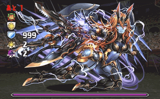 極限コロシアム 19F