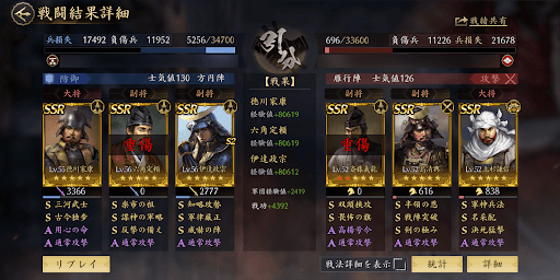 資源地占領でレベルを上げておこう