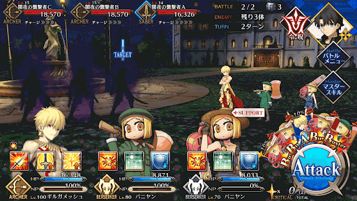 fgo-トライアングル・メイガス_進行度1/1