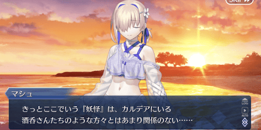 マジムン