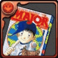 MAJORの単行本1巻