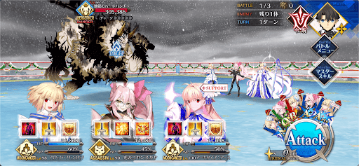 fgo-メリー・ロードワーク ウルトラヘビー級_バトル1