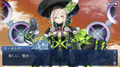 fgo-えっちゃん新衣装