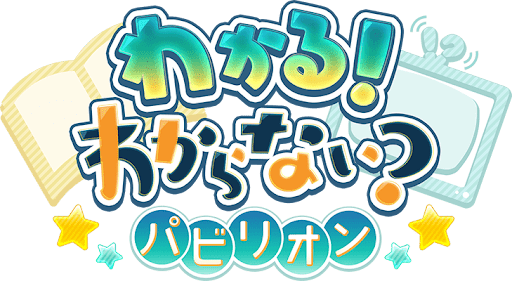 fgo-わかわか
