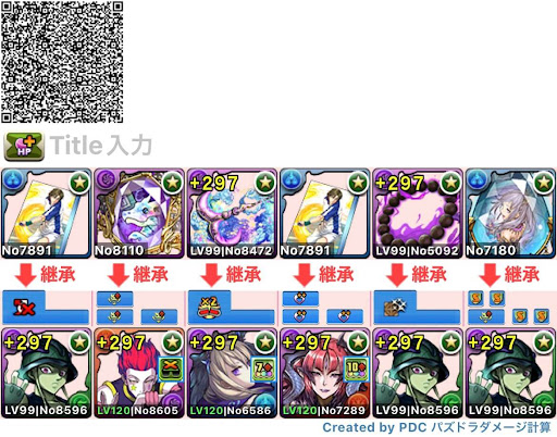 天冥の星動メルエム- QRコード