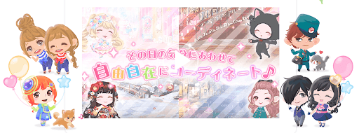 ポケコロコラボ