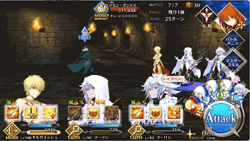 fgo-監獄塔イベント高難易度
