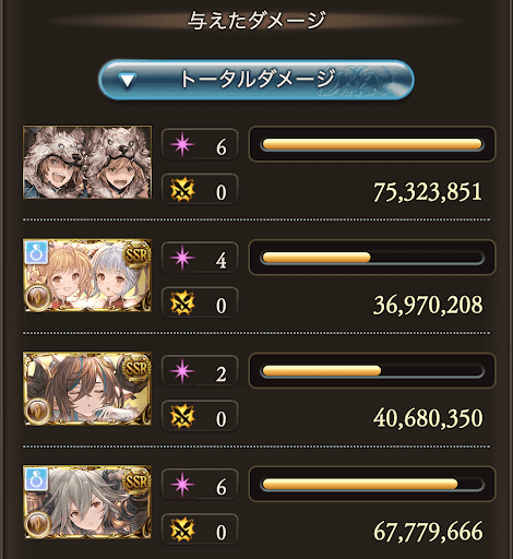 【星4】フルオ速度重視_タイム