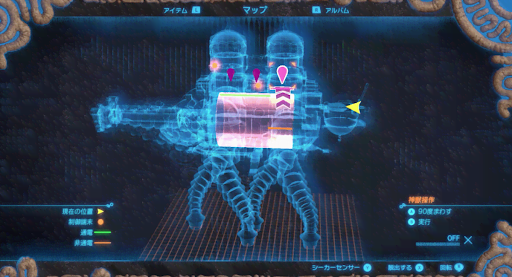 BotW_4つ目の制御端末