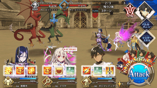 fgo-オリンピア医療班_敵②