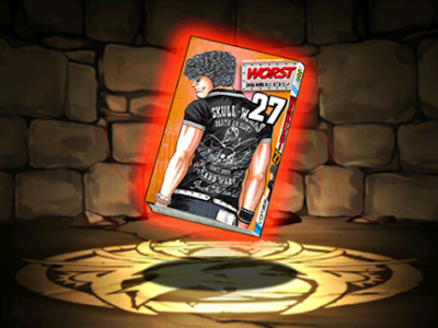 単行本WORST27巻【花木九里虎】