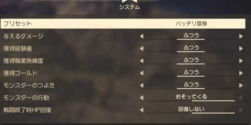 DQ7リイマジンド_バッチリ冒険