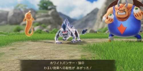 DQ7リイマジンド_ホワイトパンサーバースト