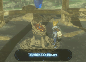 ゼルダBotW＿MAP情報更新