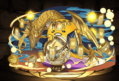 占黄龍の占い師・スーリアぐでたま