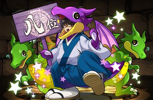 志村新八&amp;8連ガチャドラ衣装