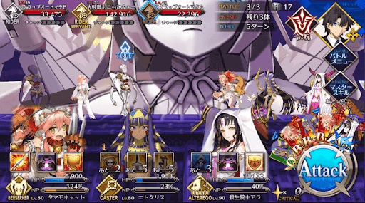 fgo-右鯱