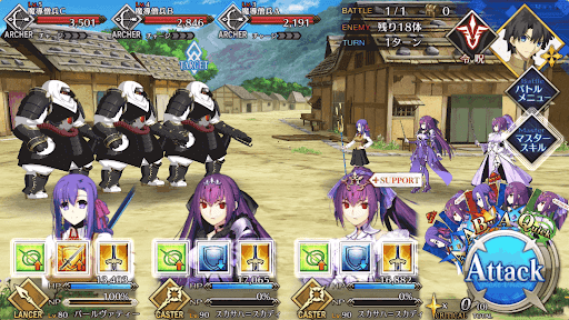 fgo-ぐだぐだ算数講座_進行度1/1