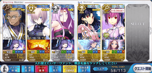 fgo-ファラオ