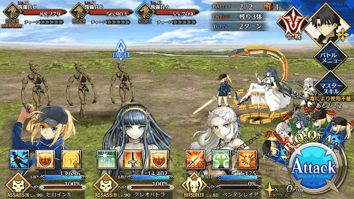 fgo-千里を駆ける_進行度1/3