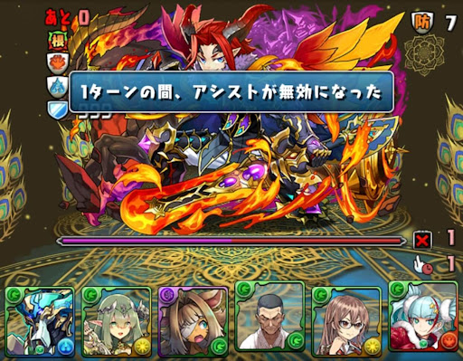 多次元の越鳥-12F