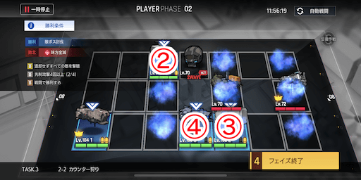 カウンター祭り_手順2