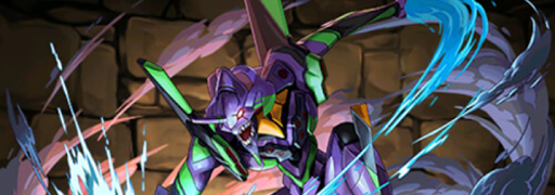 初号機パーティ